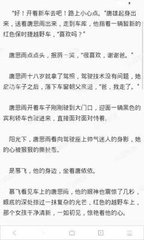 菲律宾移民局办公大楼地址图片 大楼图片什么样 图片解答